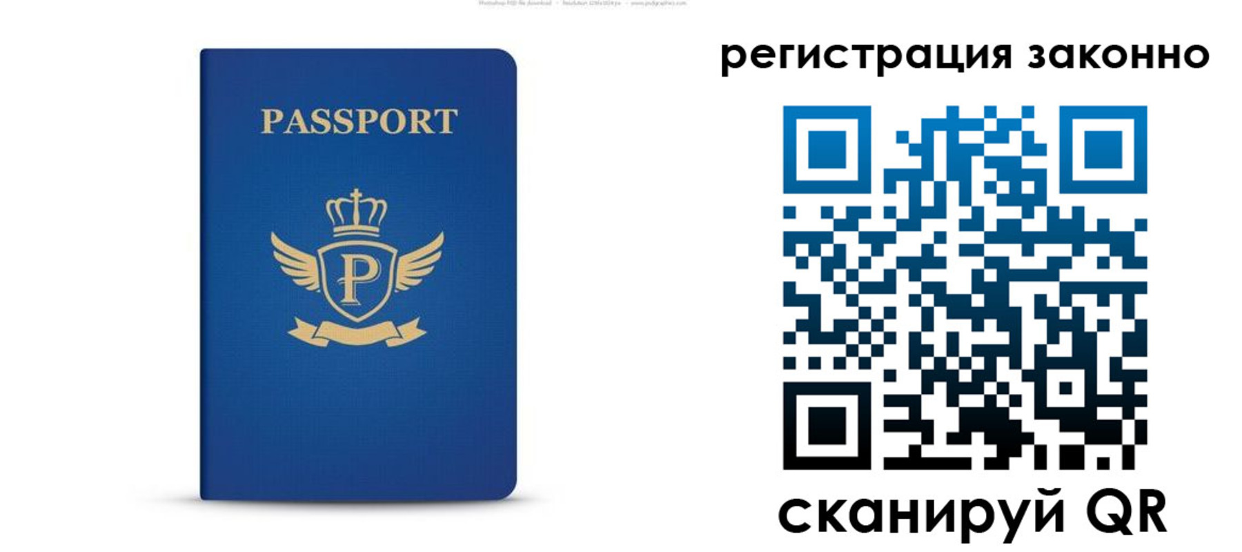 временная регистрация адрес в Пятигорске