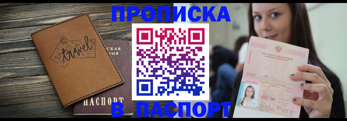 регистрация для дет. сада в Пятигорске