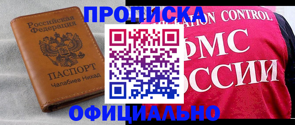 форма 3 в Пятигорске